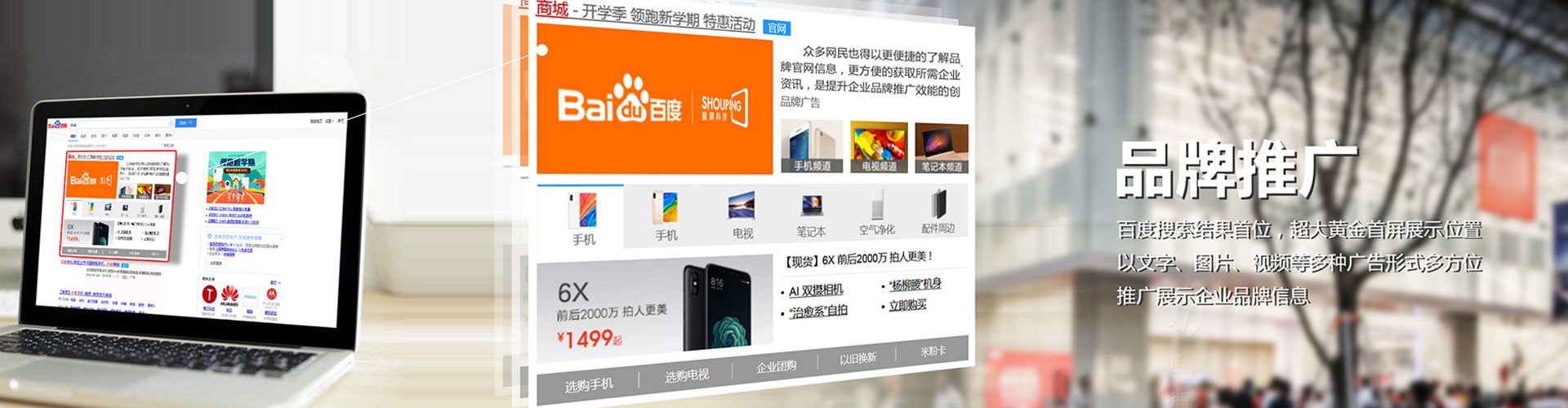 汉阴推广信息流