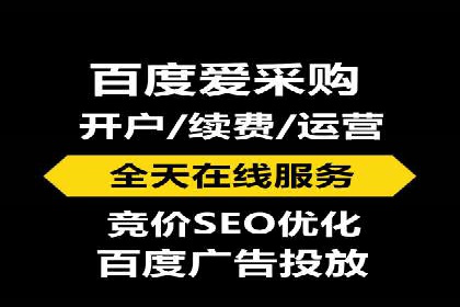 信息流广告代理全案解析