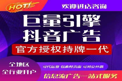 信息流开户快速指南：成功案例解析