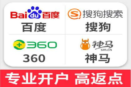 信息流广告开户攻略详解